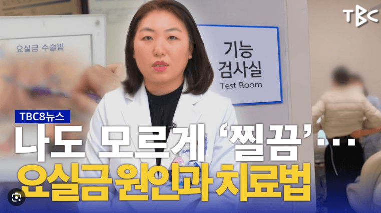 요실금 증상 요실금 치료지원 요실금 팬티