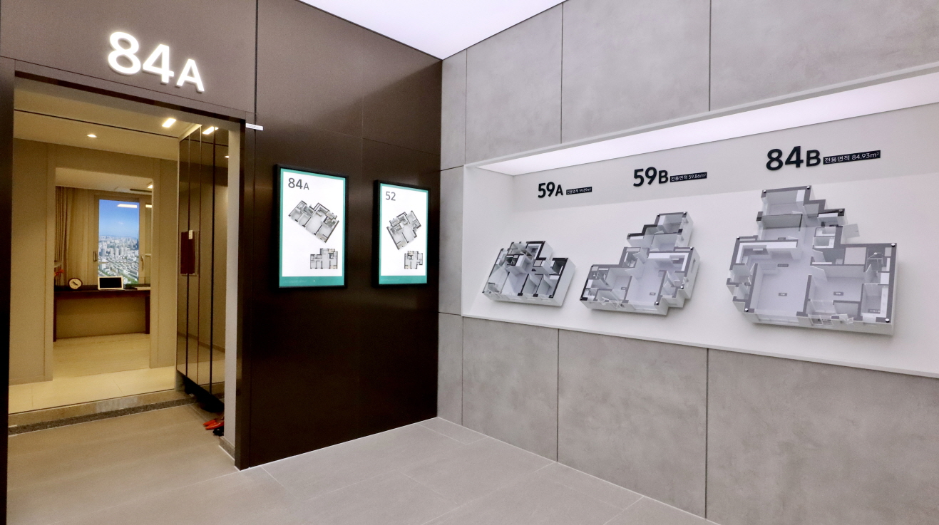 여의대방 더마크원 아파트