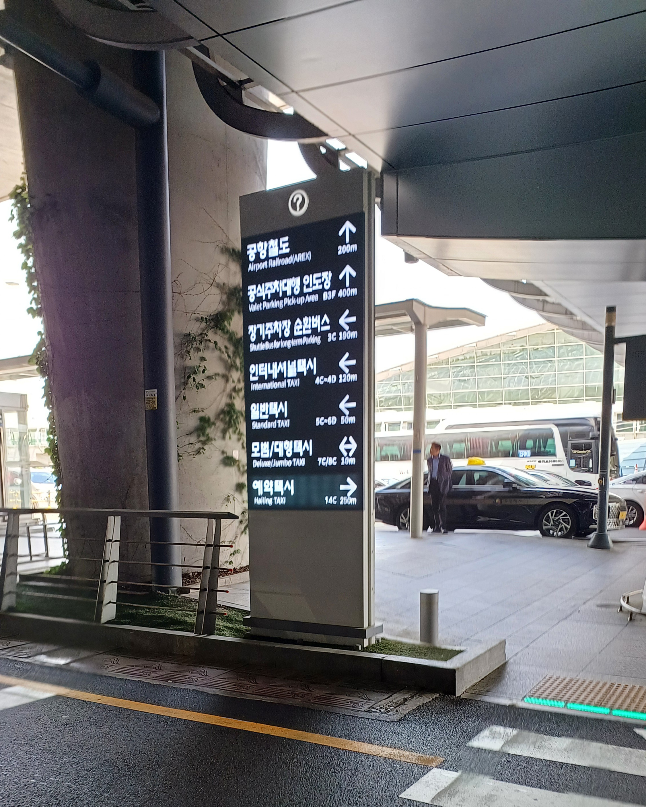 인스파이어호텔-셔틀버스-2025-3