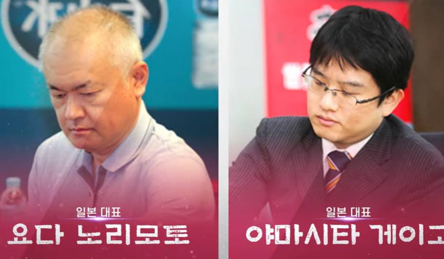 제6회 월드 바둑 챔피언십