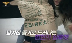 범인의실루엣
