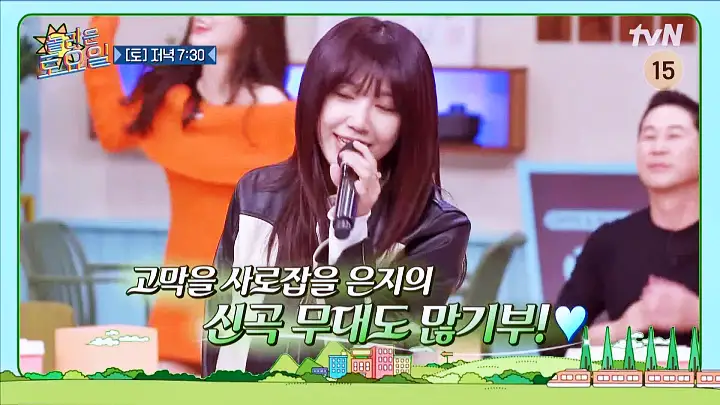 놀라운토요일 놀토 배에이드 천안 성환이화시장 술꾼도시여자들 이선빈 한선화 정은지 추천 맛집