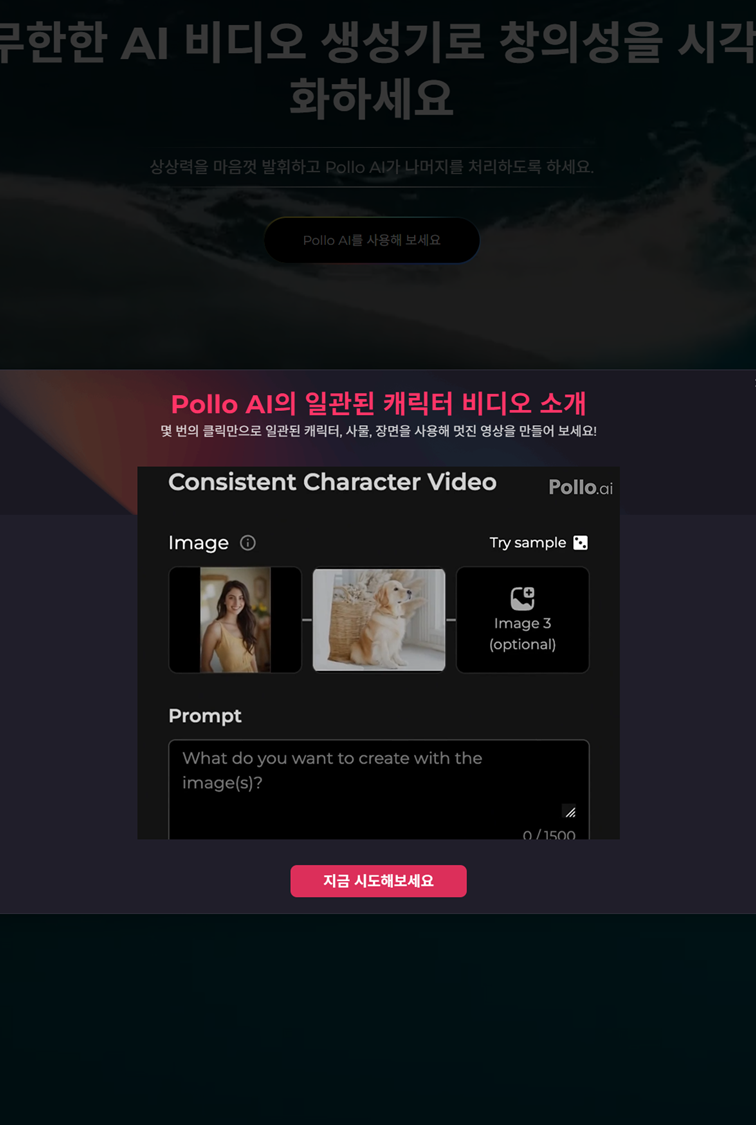 Runway ML 홈페이지 이미지