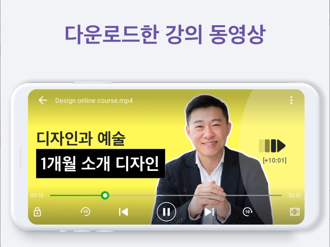 XPlayer, 안드로이드 최고의 HD 동영상 플레이어 - 4K, 자막, 코덱 완벽 지원 (2025년 최신) 비디오 플레이어 퍼펙트