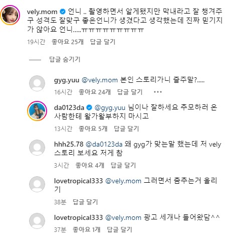 블리맘