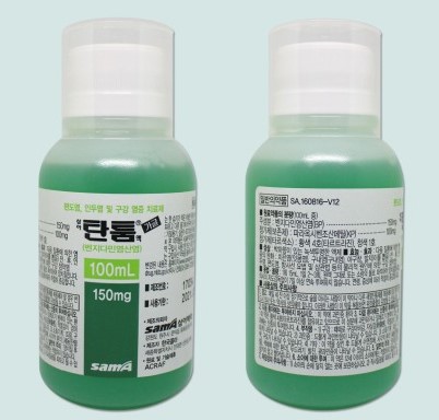 편도성가글