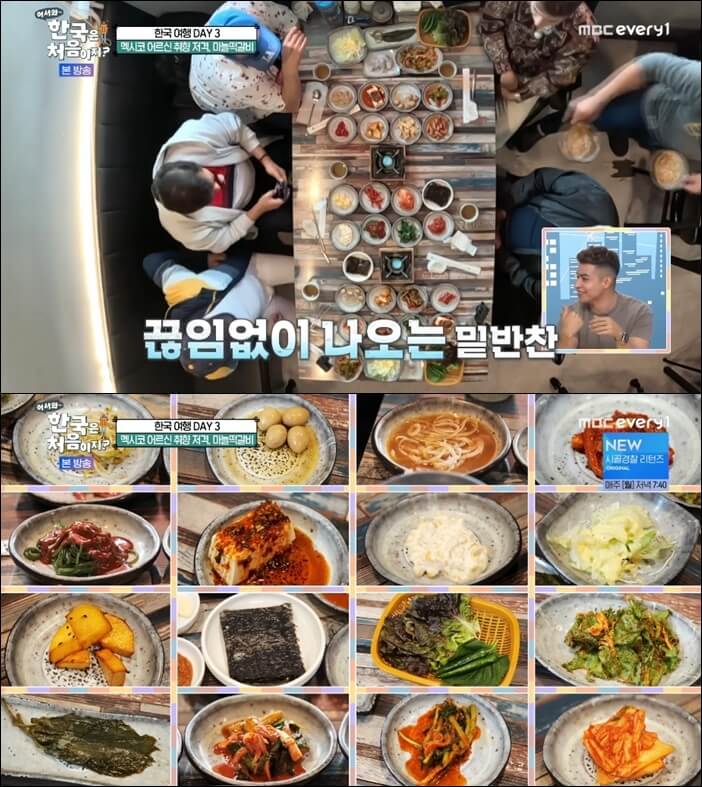 마늘떡갈비특선-밑반찬