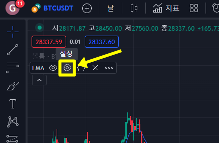 톱니바퀴 모양의 설정버튼을 클릭