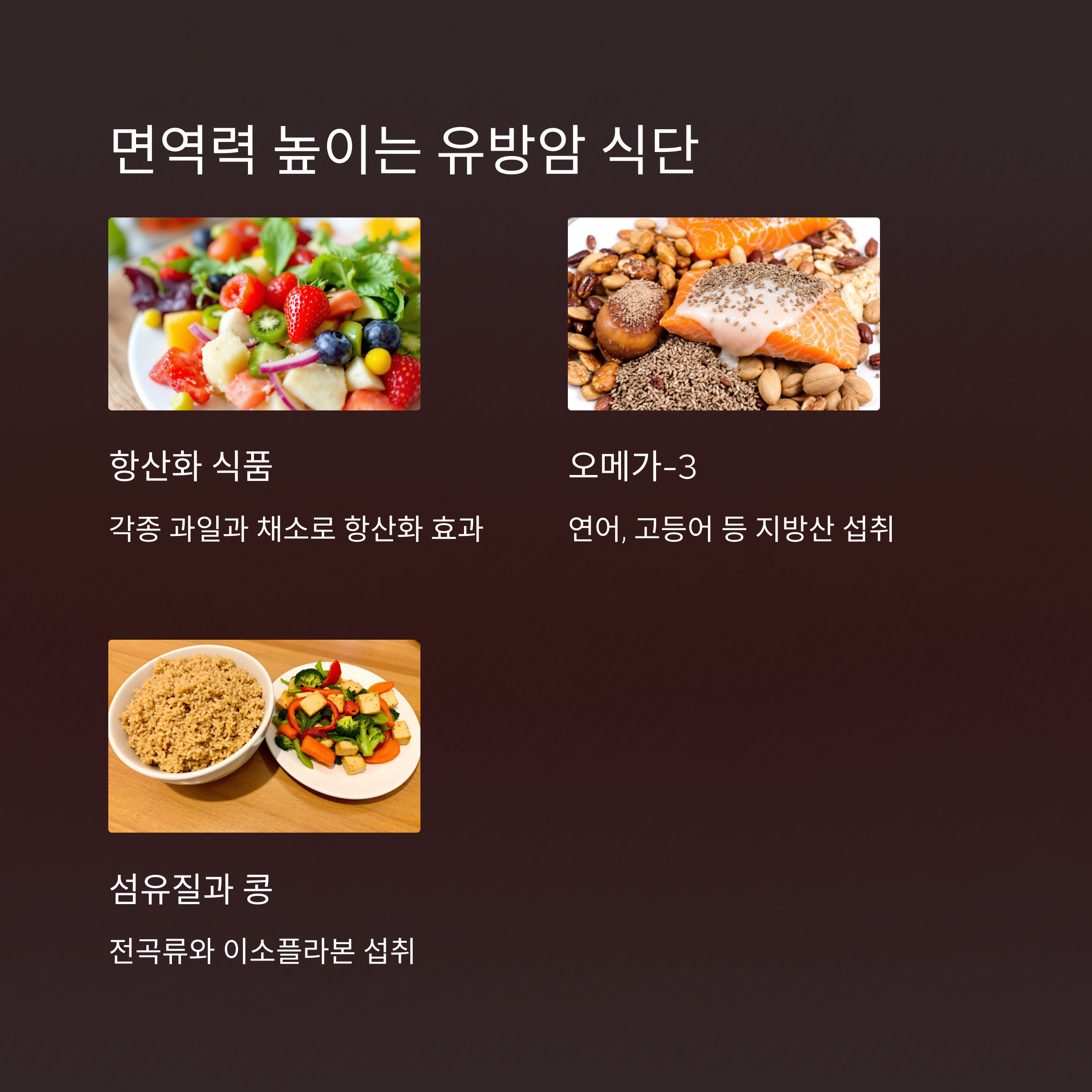 유방암 증상부터 자가검진부터 수술 후 관리 및 음식까지 총정리