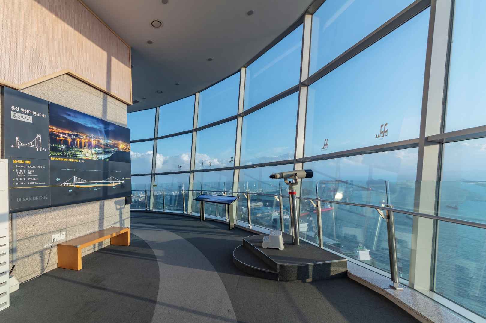 울산대교 전망대