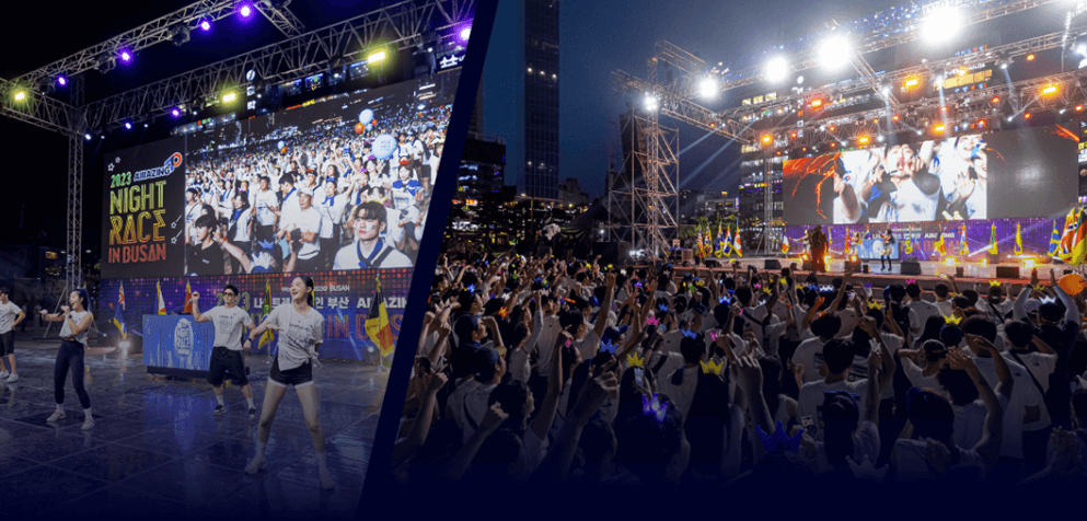 나이트레이스 인 부산