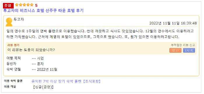 리뷰2
