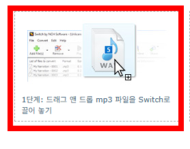 m4a를 mp3로 변환 프로그램 사이트