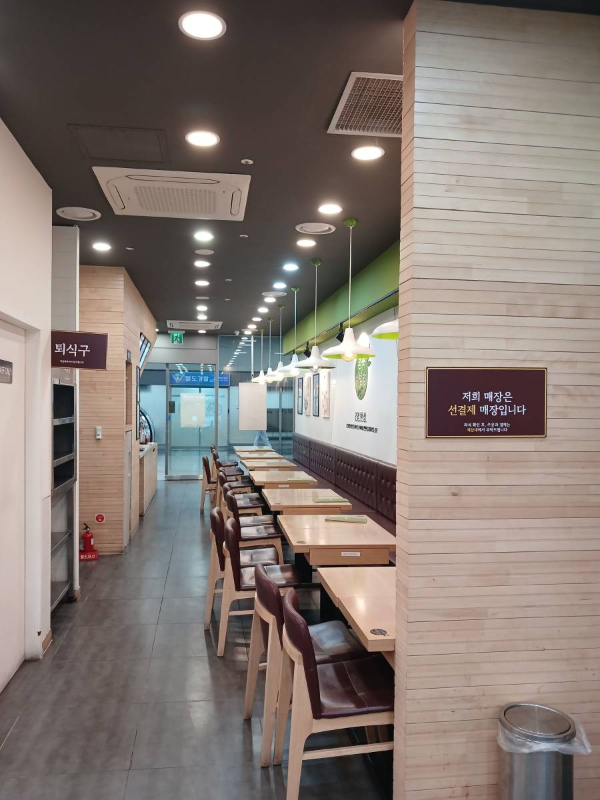 본죽 매장 통로