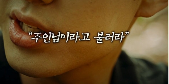 부산 어린이 연쇄살인 사건 수사 전개와 특이 사항