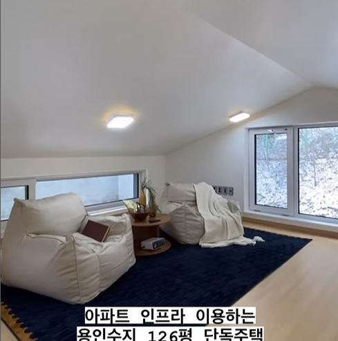 다락방이지만, 창이 있어 햇볕이 잘 들어와 가족과 티타임 및 낮잠을 청하기도 좋아요 ^^