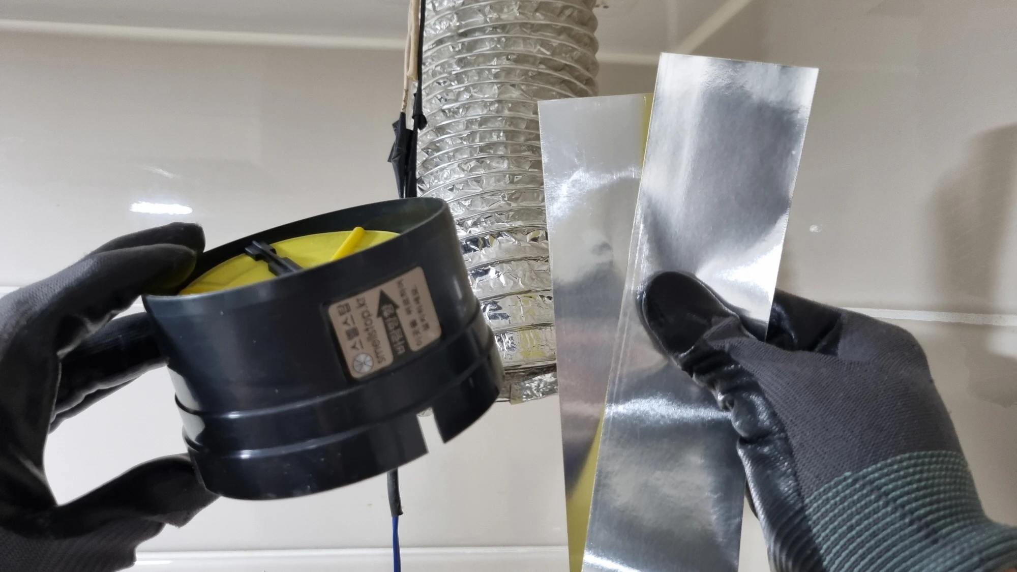 화장실 환풍기 역류 방지 댐퍼