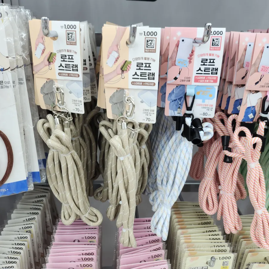 로프스트랩