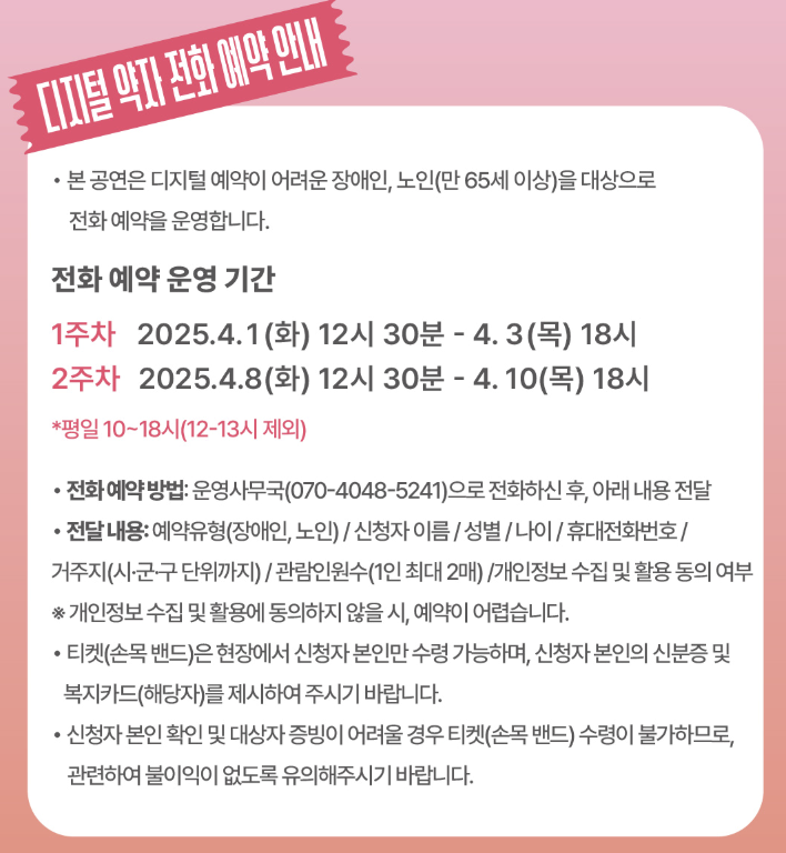 노들노을스테이지