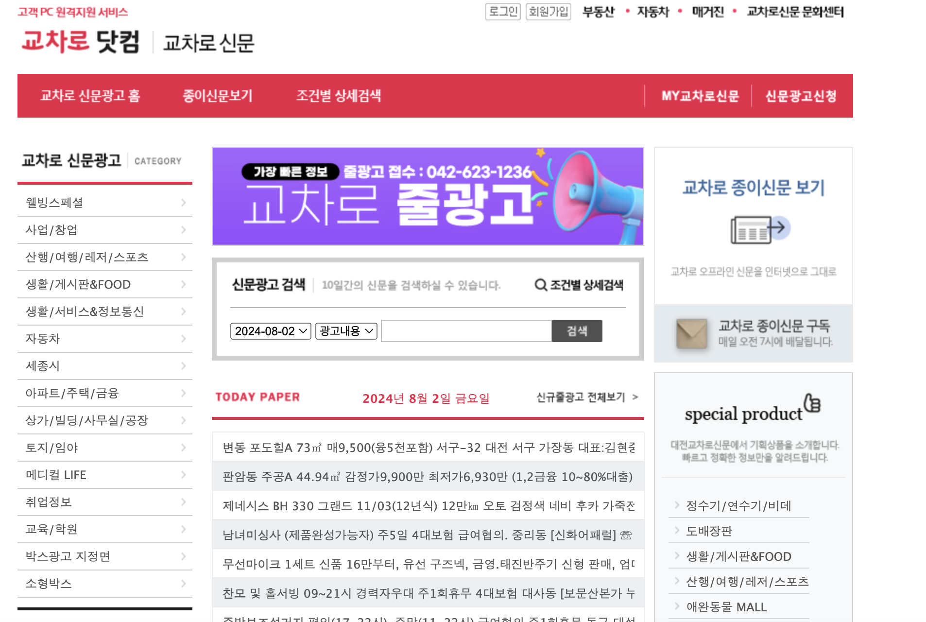 www.kyocharo.com
