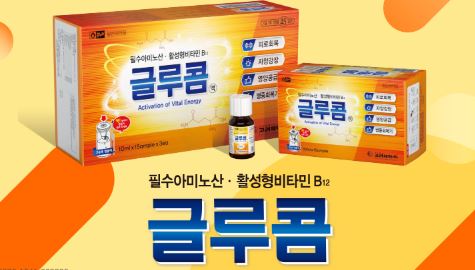 글루콤-가격-효능