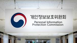 쿠팡 개인정보 유출, 내 정보 안전한지 3분 체크법