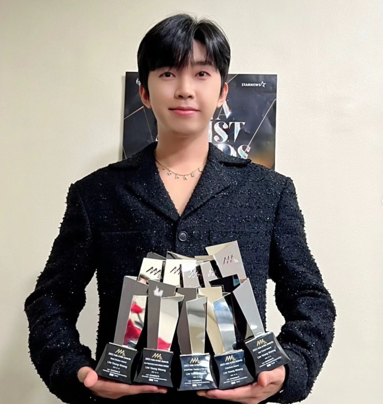 임영웅 사진