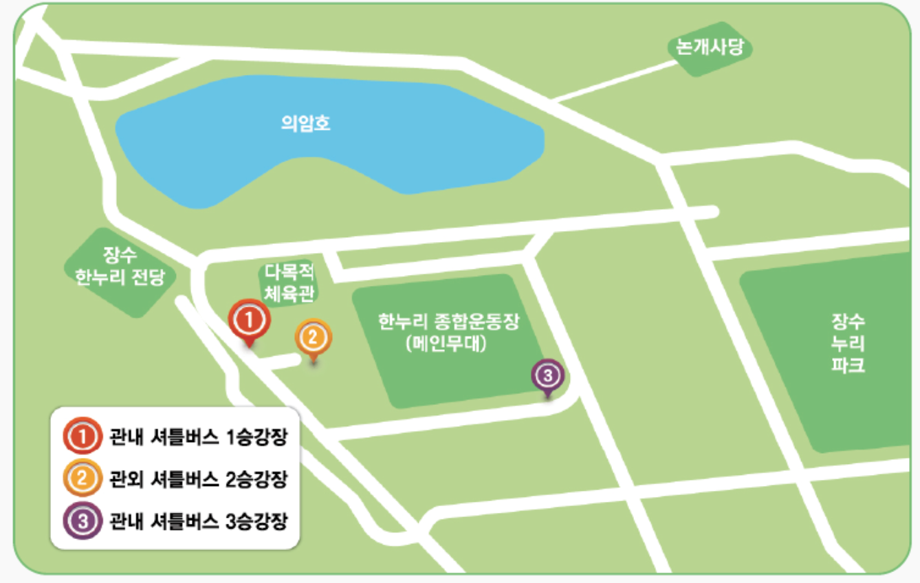 장수-한우랑-사과랑-축제