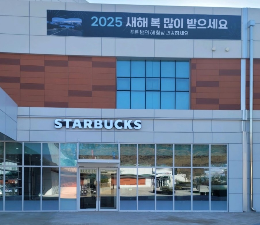 처인휴게소 건물 1층 기본 시설 정보