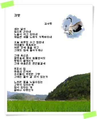 어머니 사랑 관련 시 모음 10선_7