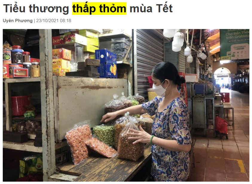 조마조마한 상인 관련 기사 캡처