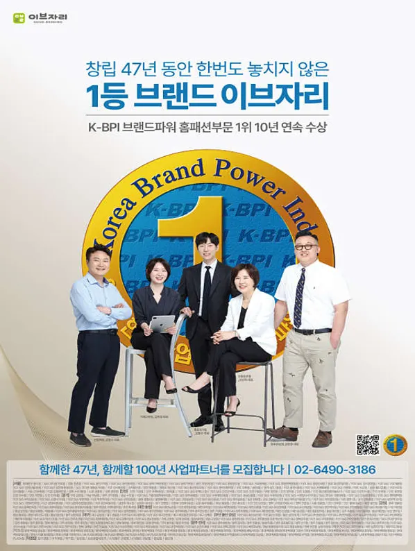 이브자리 둔촌점