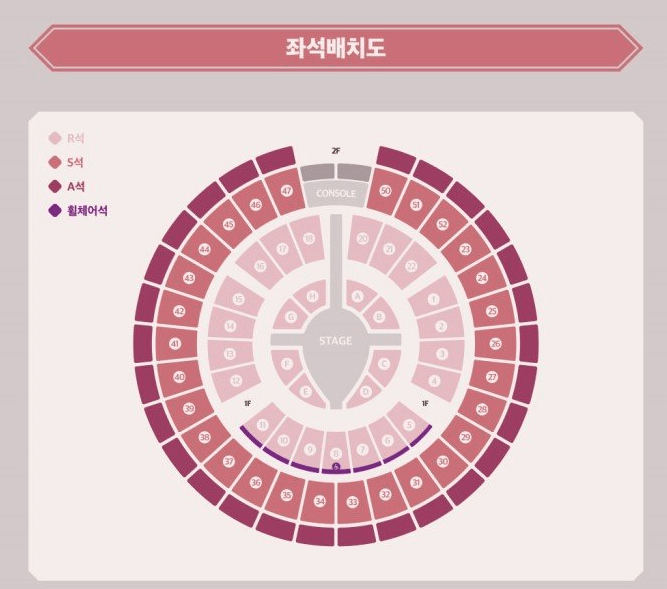 2024 아이유 콘서트 _ 공연 안내 및 티켓 예매 안내