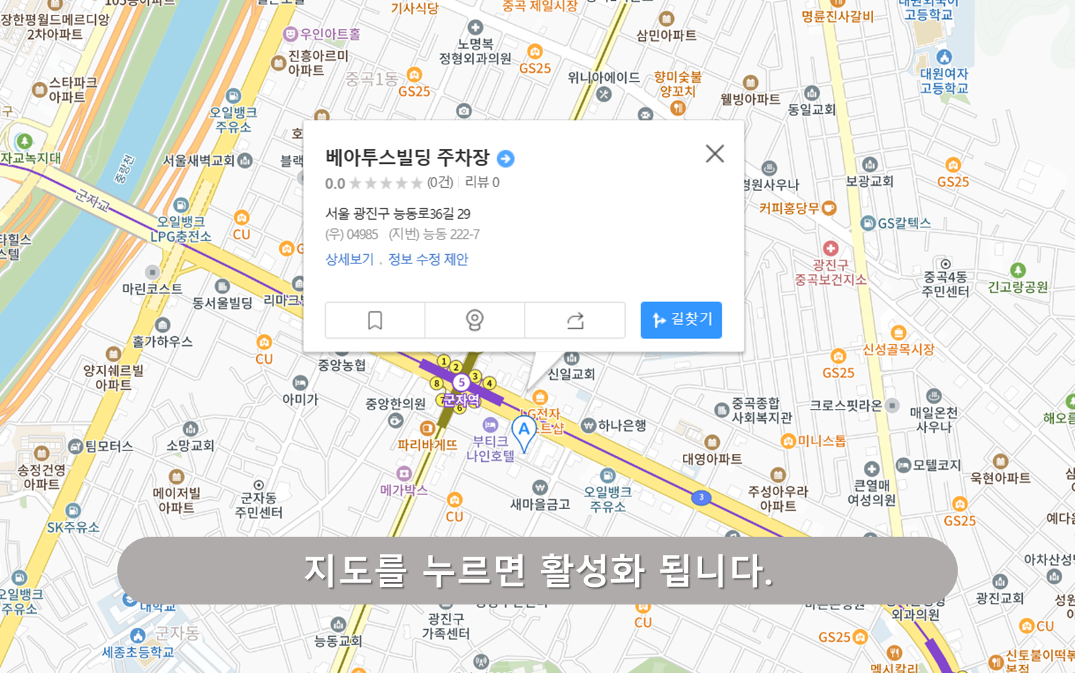 베아투스빌딩 주차장