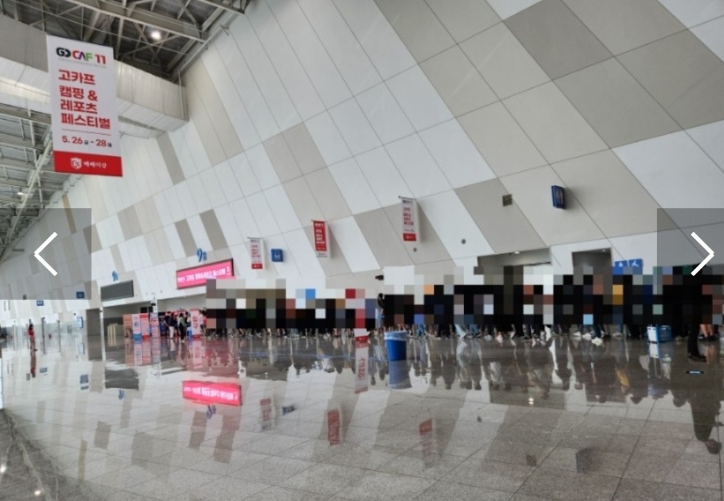 일산 킨텍스 고카프 캠핑 박람회 무료입장