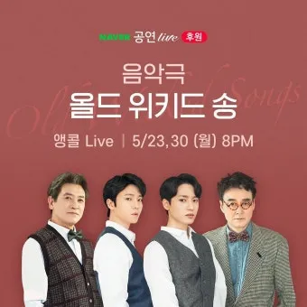 올드 위키드 송 존 매런스 연극의 감정과 주제 해설_26