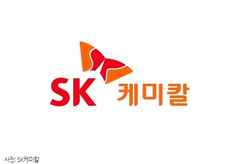 SK케미칼