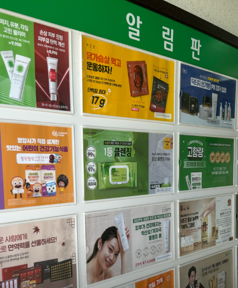 임실 군마트
