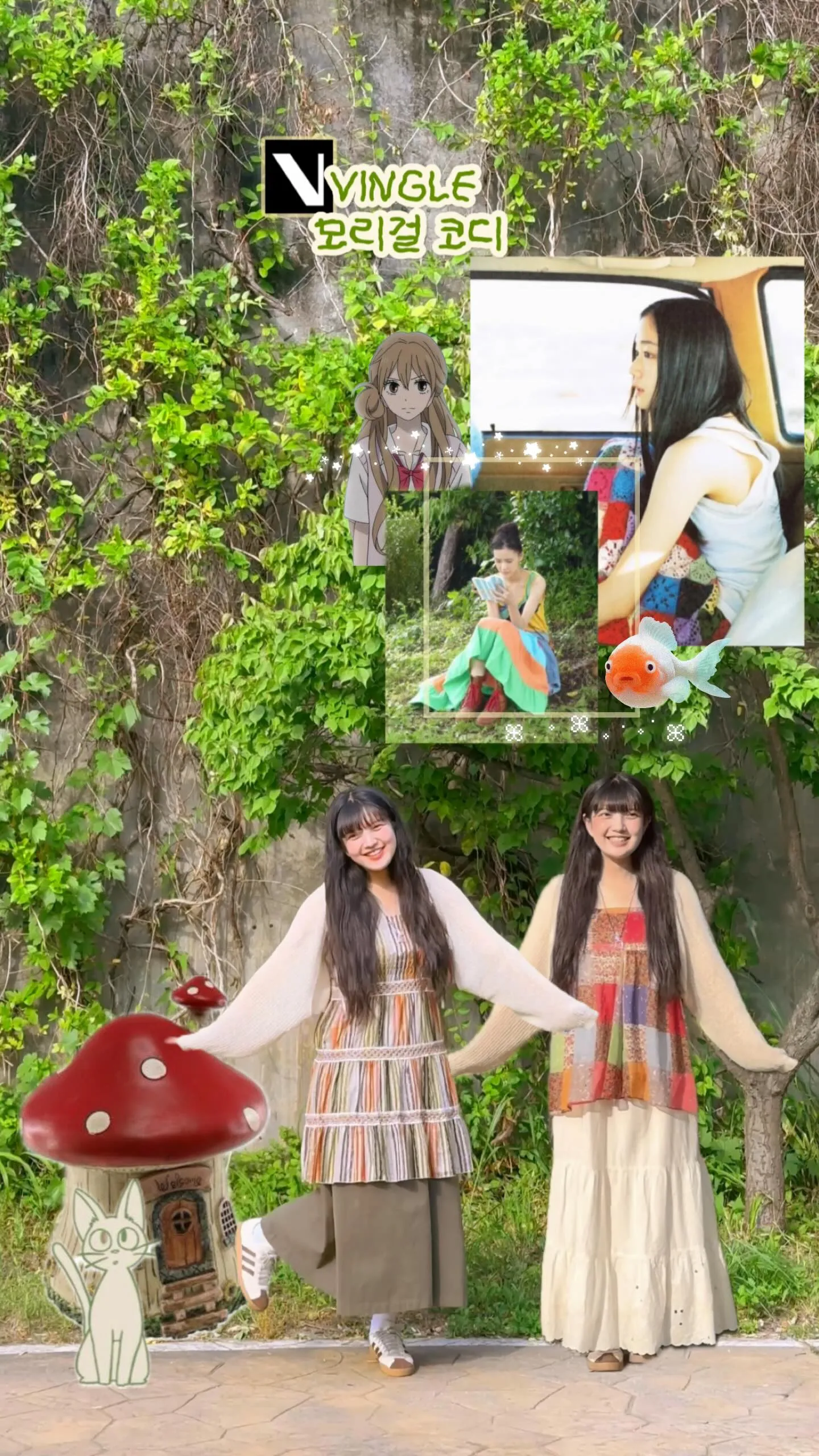 빙글 살펴보기 6