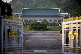 청화대 관람 사전예약하기