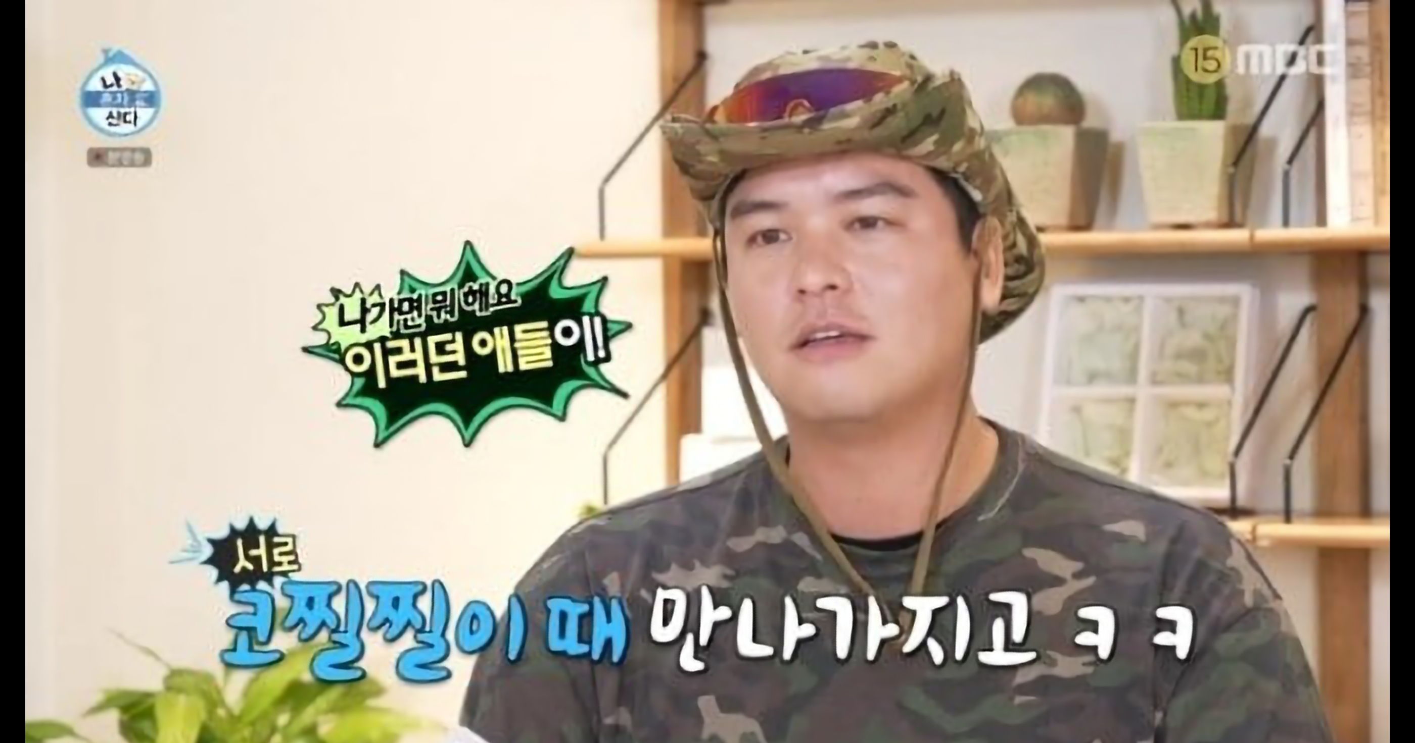 이장우