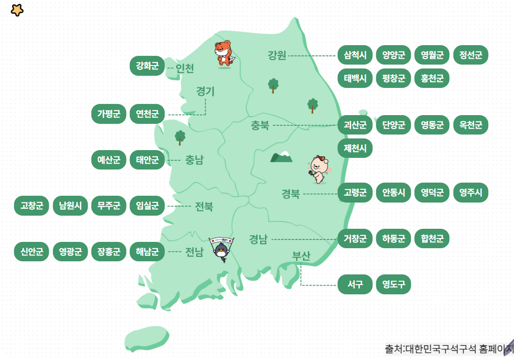 디지털관광주민증 지도