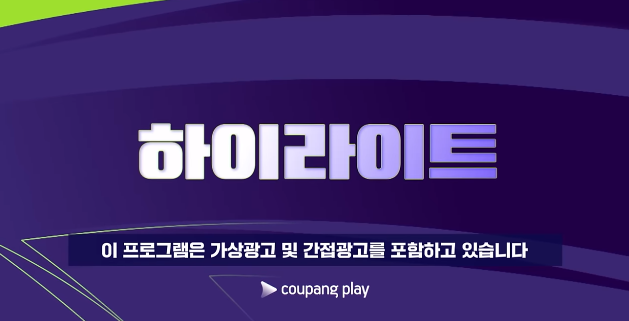 카타르아시안컵하이라이트영상