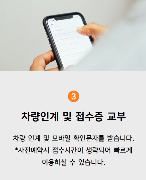 김포공항 주차대행 서비스