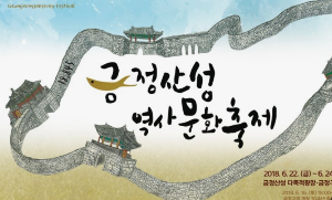 부산축제일정