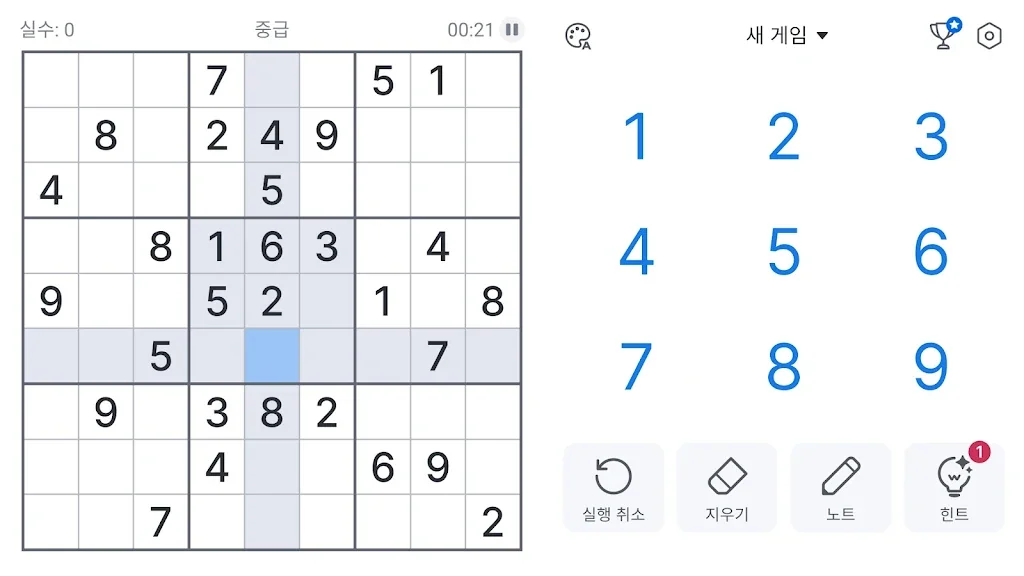 퍼즐 게임 어플 추천 낱말 블럭 앱-35 퍼즐 게임 어플 추천 낱말 블럭 앱-35