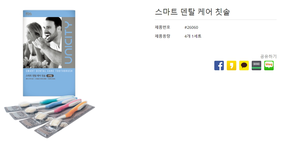 스마트-덴탈-케어-칫솔