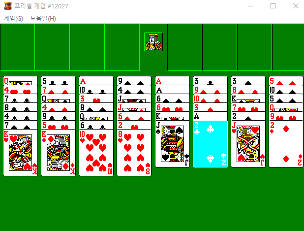 프리셀 게임 설치하기