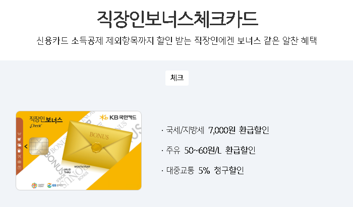 2024년 9월 재산세 납부 카드 혜택 기간 유의사항 납부 방법 신청