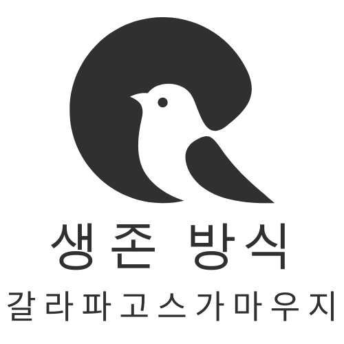 갈라파고스가마우지 생존 방식과 생태계 역할 정리